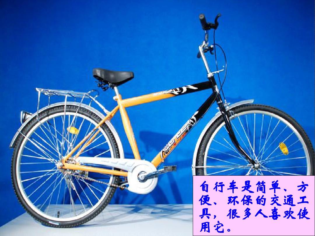 摩擦力自行車問題視頻講解_自行車所受摩擦力示意圖_摩擦力的方向自行車