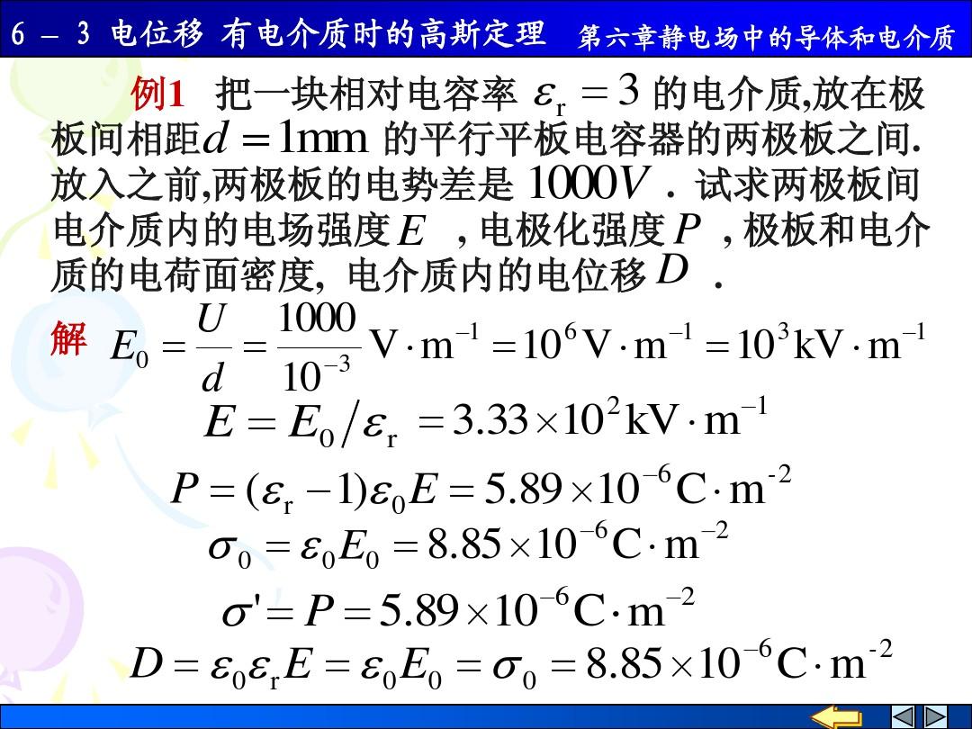 焦耳定律幾個(gè)公式區(qū)別_焦耳定律的所有公式_焦耳定律所有公式