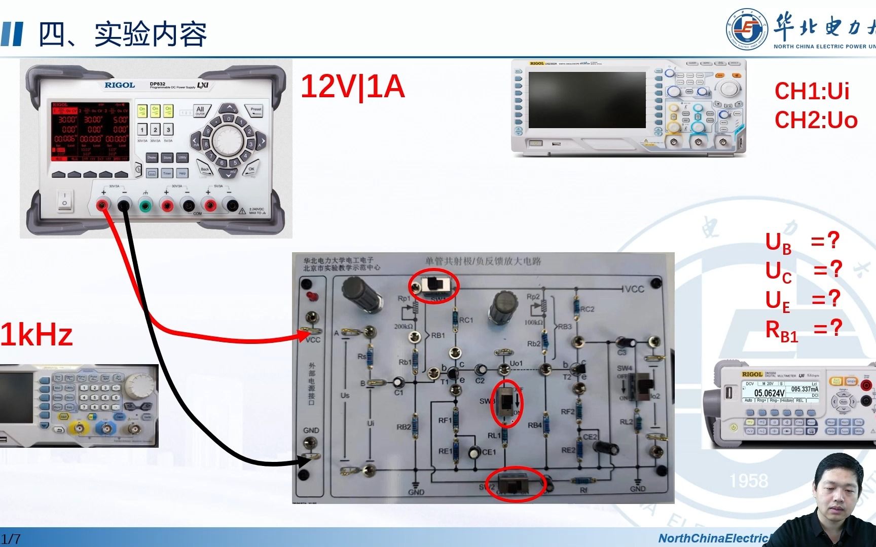 電阻的測量實驗故障有哪些_電阻測量法排除故障_故障測量實驗電阻有哪些