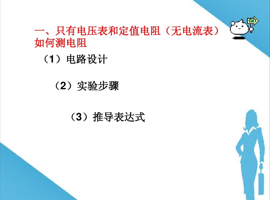 測量電阻器電阻值的儀器儀表有_電阻測量儀主要由哪些部分組成_電阻的測量儀器是什么意思