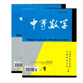 中國物理競賽協會_中國物理學會官網_中國物理協會官網