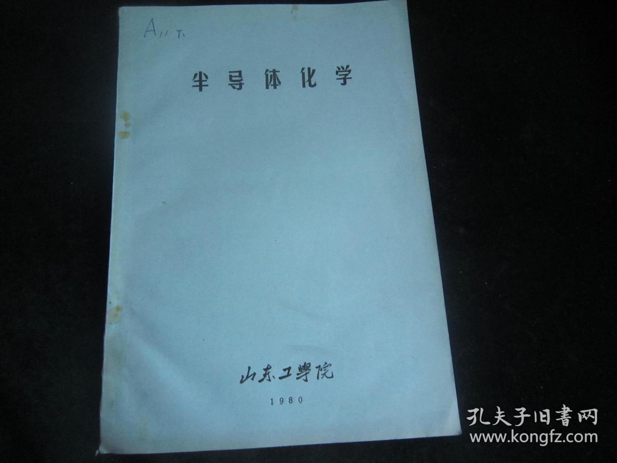 中國(guó)物理學(xué)會(huì)官網(wǎng)_中國(guó)物理會(huì)官網(wǎng)競(jìng)賽_中國(guó)物理協(xié)會(huì)官網(wǎng)