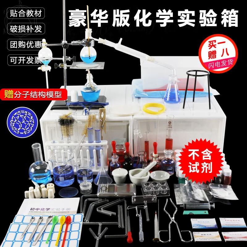 物理實驗報告寫什么內容_物理實驗報告寫法_物理實驗報告怎么寫