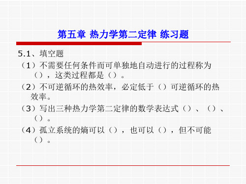 初中物理難題電學(xué)_初中物理電學(xué)知識(shí)點(diǎn)填空_物理初中電學(xué)全部公式