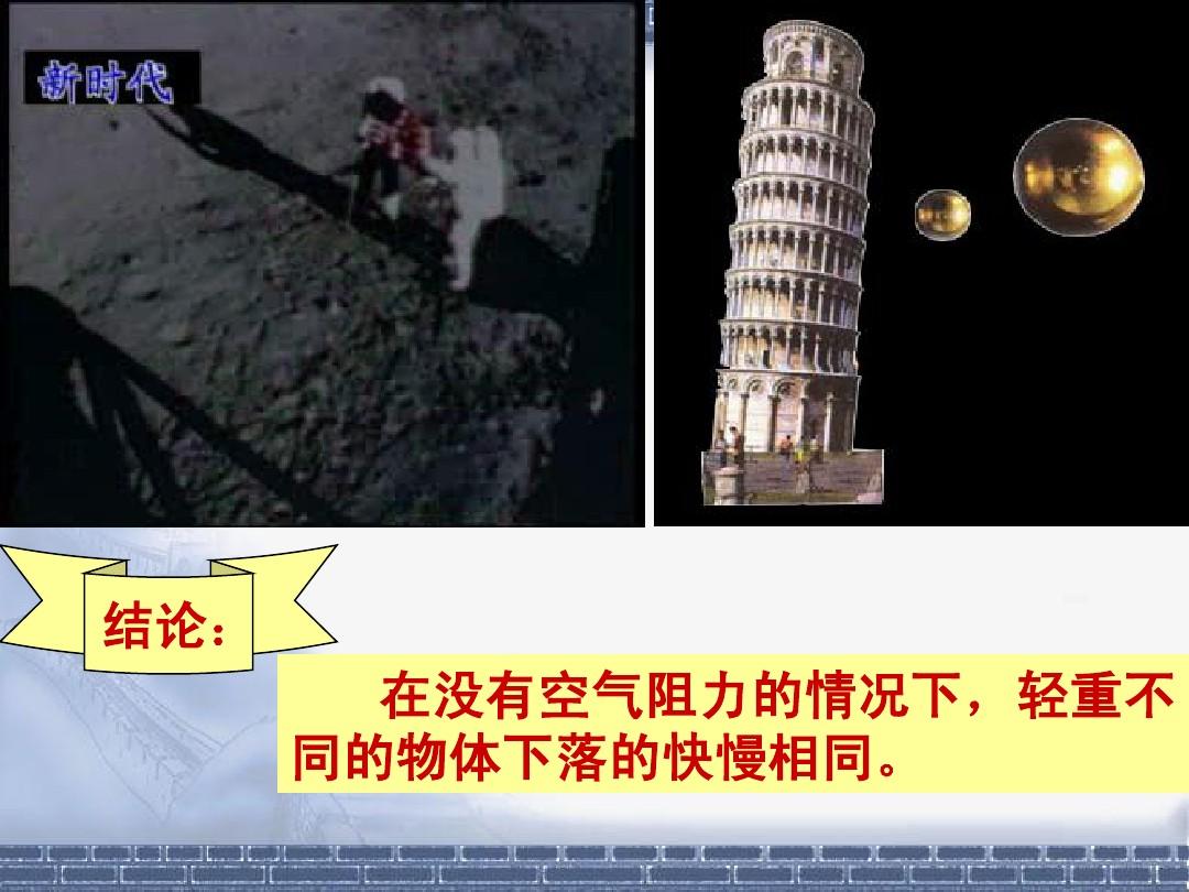 摩擦力知識點初二上半期_初二摩擦力知識點總結_摩擦力的題型初二