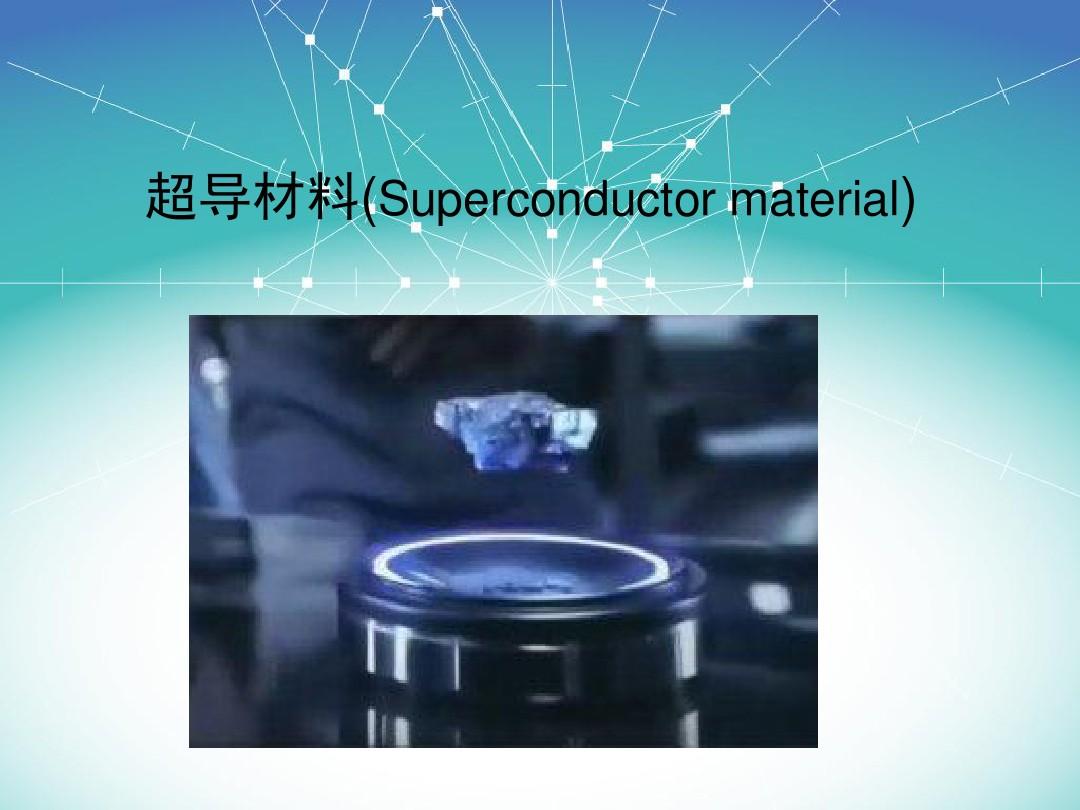 理論物理主要研究什么_物理理論研究主要內容_理論物理研究方向