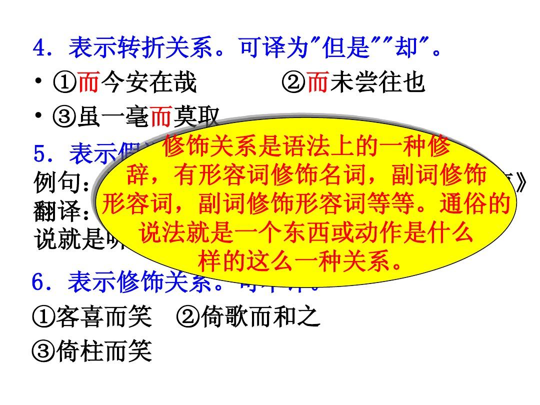 物理的英語怎么說形容詞_物理形容詞英語說什么_物理形容詞英語說法