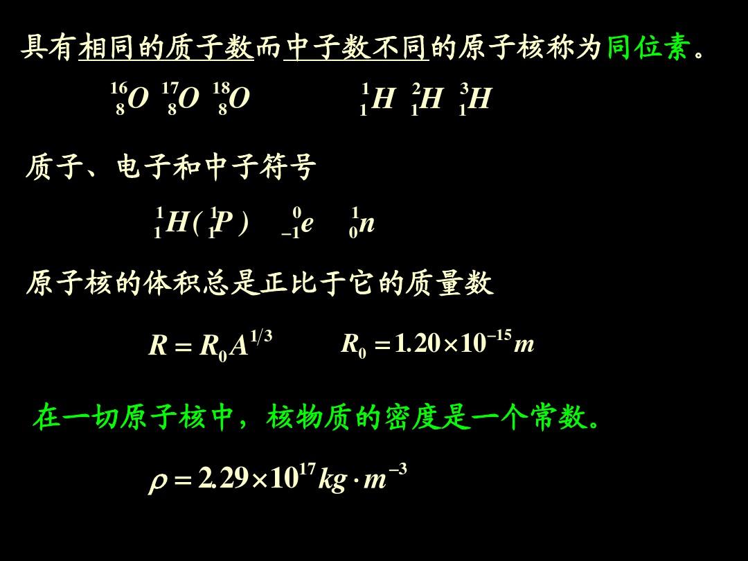 物理理論研究主要內容_理論物理研究方向_理論物理主要研究什么