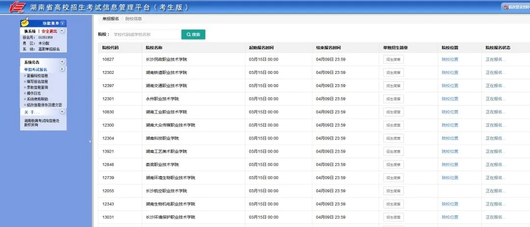 北京郵電大學(xué)大學(xué)通信工程考研_天體物理學(xué)考研大學(xué)排名_學(xué)科教學(xué)物理考研排名