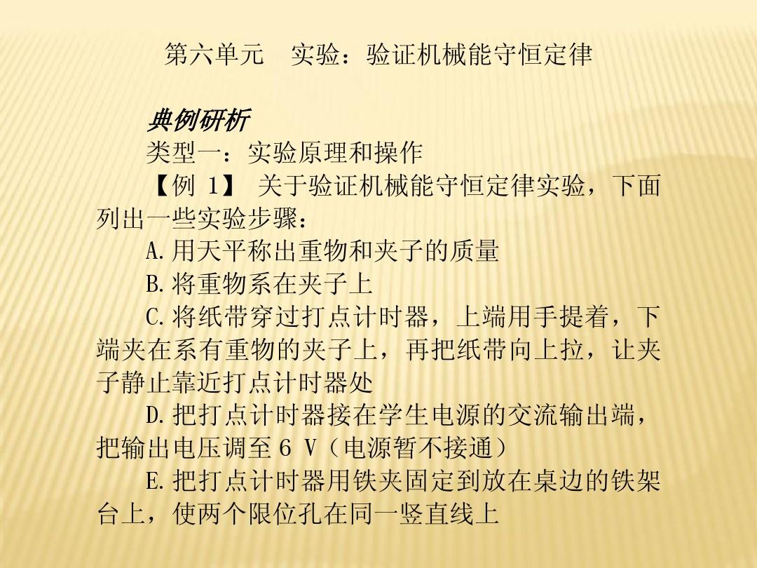 初中物理較難的部分_初中物理中考題難度1級是什么意思啊_初中物理難度分布