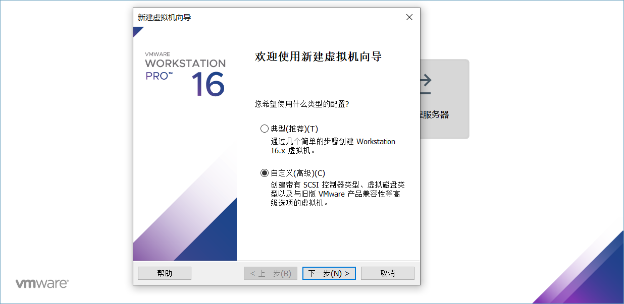 虛擬機和物理機網(wǎng)絡(luò)怎么互通_互通網(wǎng)絡(luò)科技有限公司_深圳互通網(wǎng)絡(luò)科技公司
