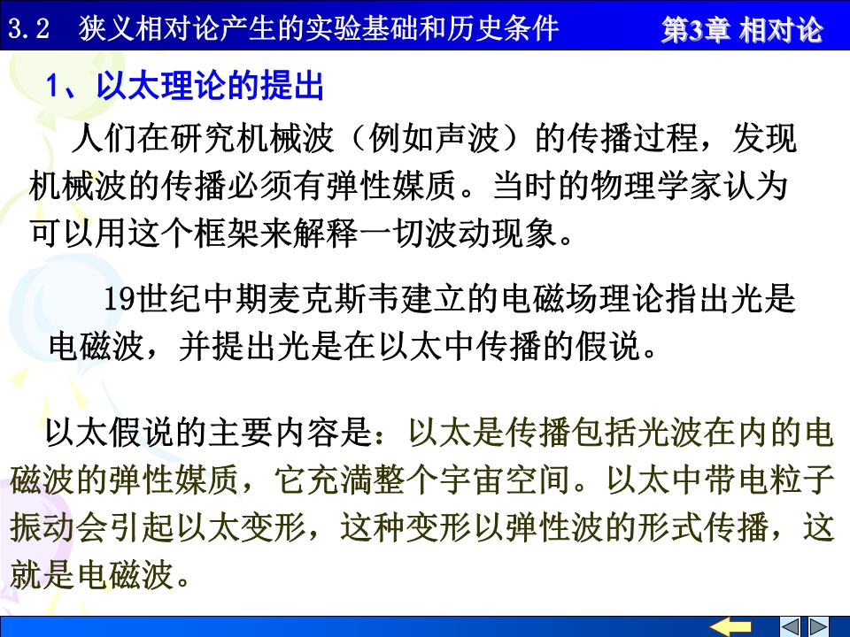 什么叫物理觀念_什么叫物理_什么叫觀念