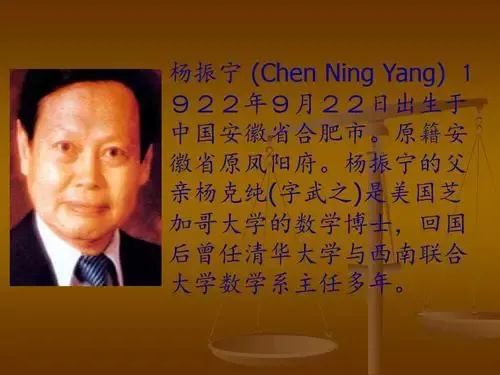 物理家楊振寧最新情況_物理學家揚振宇_楊振宇是物理學家嗎