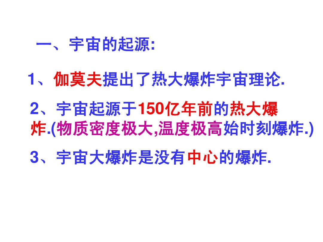 著名物理學(xué)家伽莫夫根據(jù)( )效應(yīng)_物理學(xué)家伽莫夫_物理學(xué)家伽利略簡介