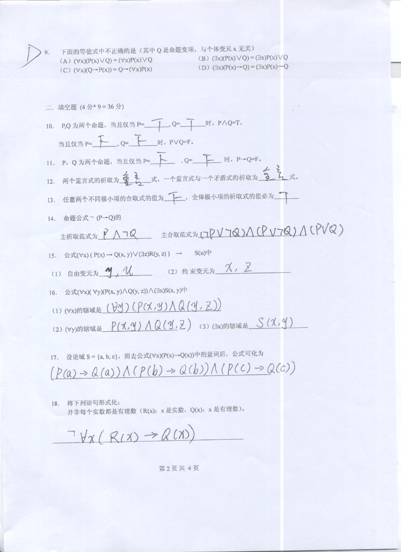 熔化和凝固教案第一課時(shí)_熔化凝固升華凝華_熔化與凝固實(shí)驗(yàn)器材