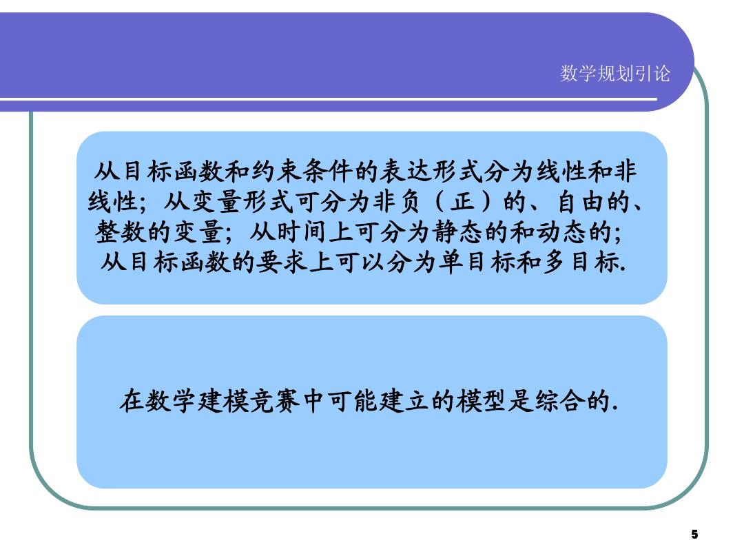 大學(xué)物理競(jìng)賽模板_高中物理奧林匹克競(jìng)賽全真試題_中國(guó)大學(xué)生物理學(xué)術(shù)競(jìng)賽