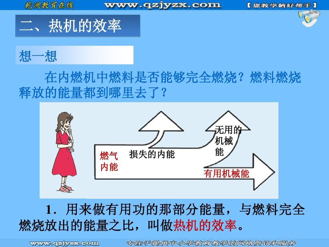 分子在不斷運動的例子_分子熱運動的例子_分子不斷運動的例子