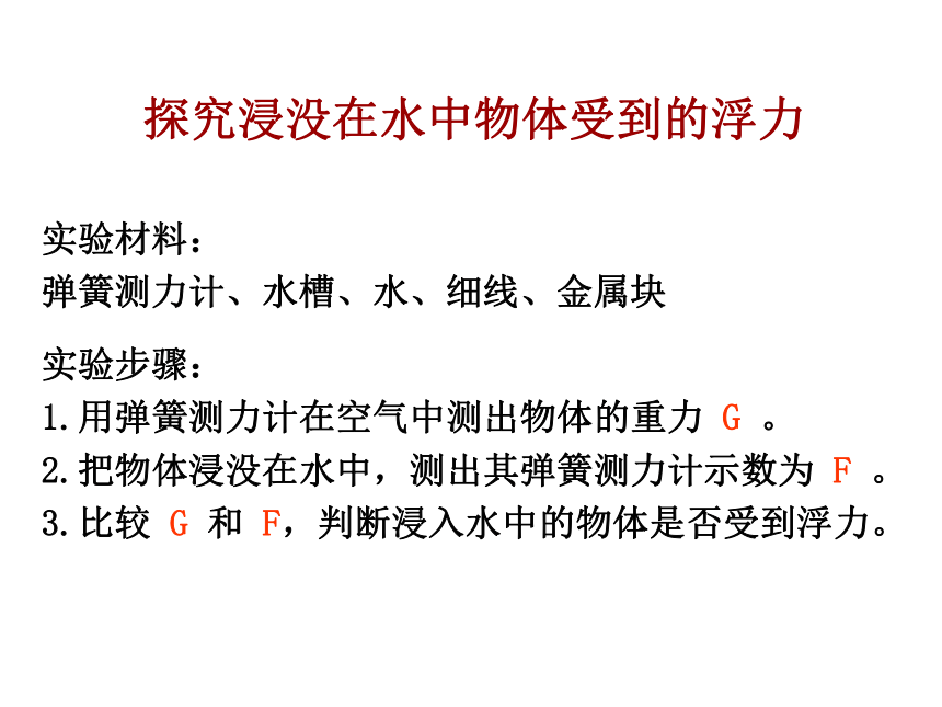 李邦彥初二下冊(cè)物理視頻全部_初二下冊(cè)物理視頻_初二物理彈力教學(xué)視頻