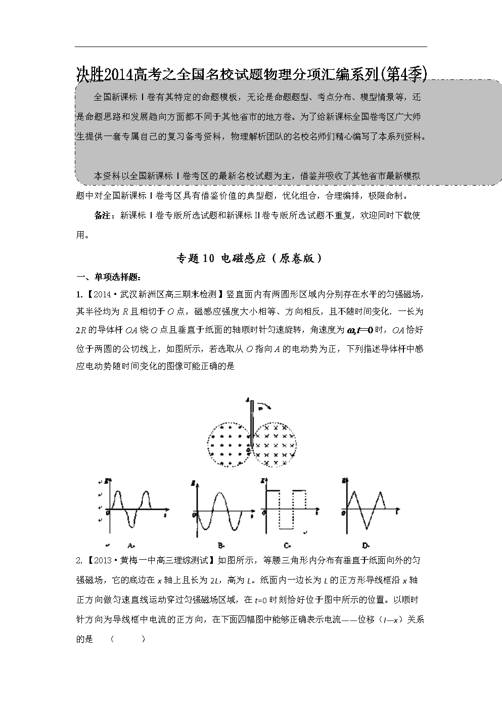 高中物理在線答疑_高中物理在線問答_高中物理答疑平臺
