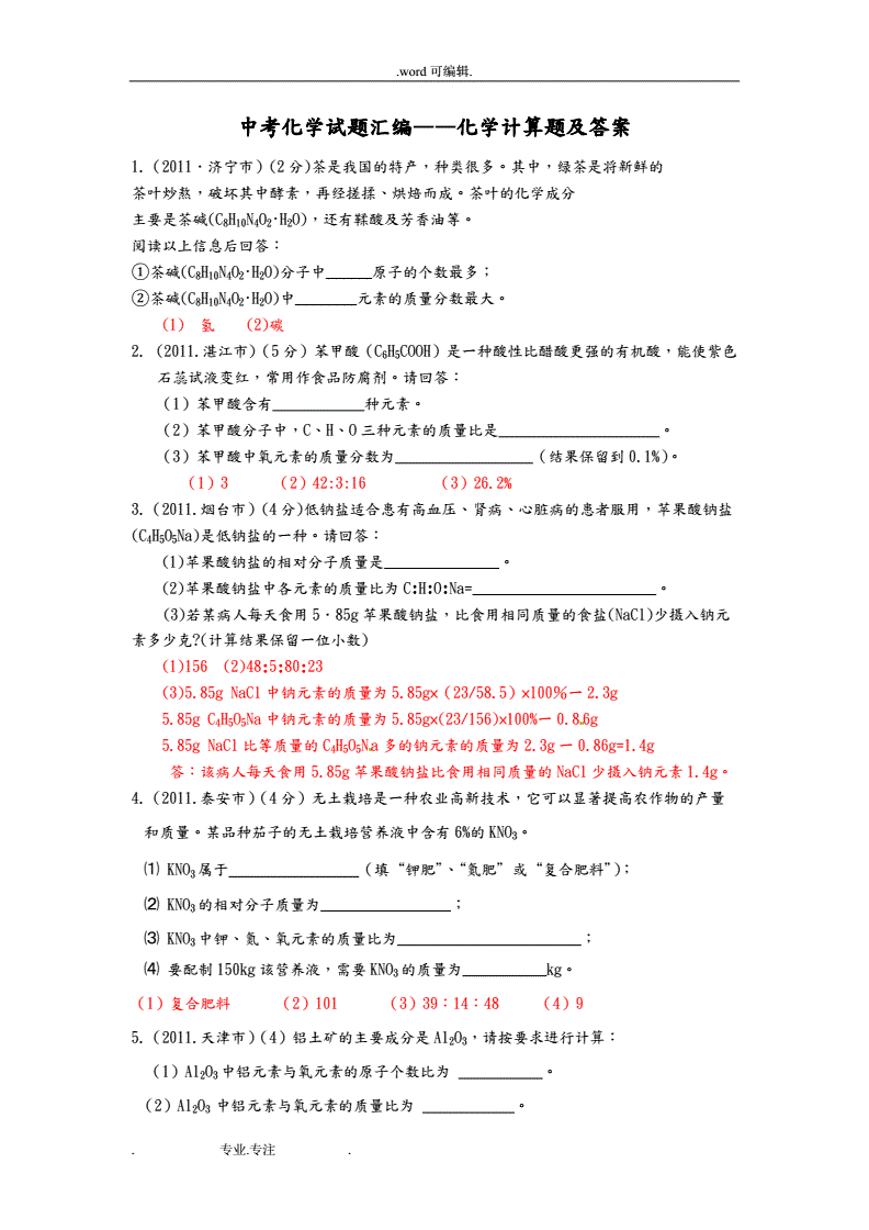 高中物理在線答題_高中物理在線答疑_高中物理在線解答