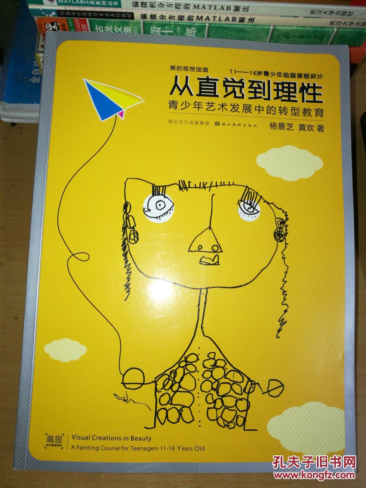物理心理實驗法有哪些_心理物理法實驗_物理心理實驗法名詞解釋
