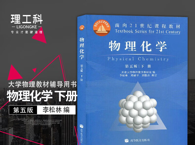 天體物理專業(yè)就業(yè)前景_就業(yè)考研前景好的專業(yè)_通信工程專業(yè)就業(yè)方向及前景