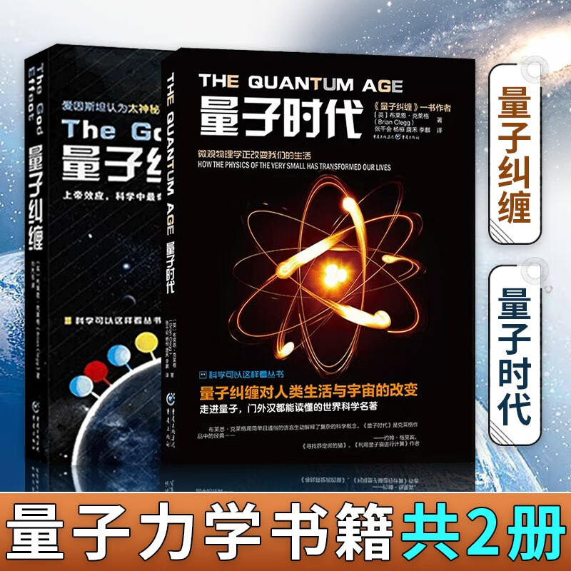 2023物理學諾貝爾獎說明了什么_2021諾貝爾物理學講_2020諾貝爾物理學獎理論