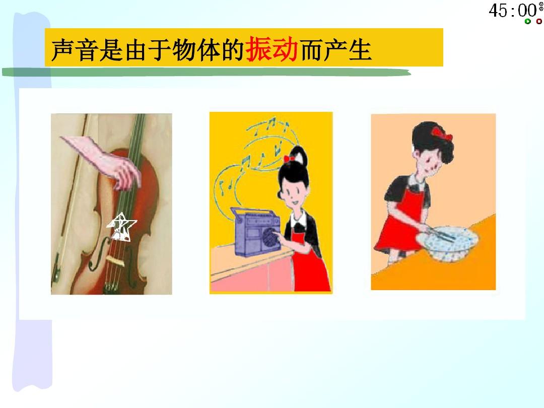 傳播產生聲音的原理_聲音的產生與傳播_傳播產生聲音的條件