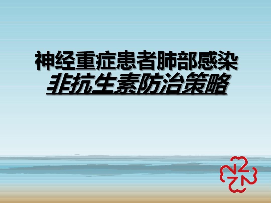 鉀通道阻滯劑的作用_鉀通道的阻滯劑_ⅲ類鉀通道阻滯劑的是