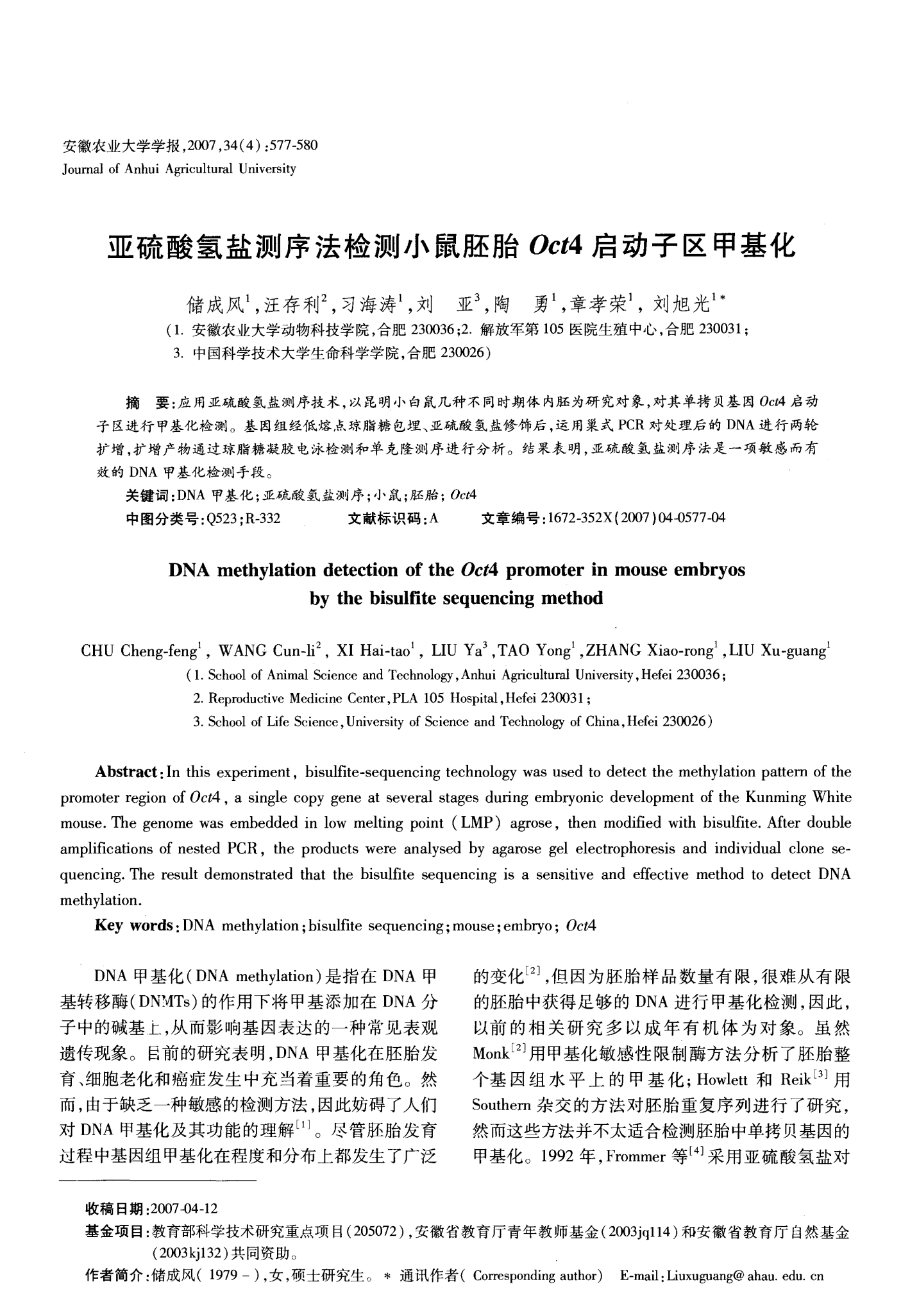 細(xì)胞膜受損的癥狀_細(xì)胞膜受損會怎么樣_細(xì)胞膜損傷