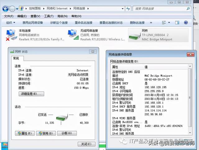 查找電腦物理地址方法_電腦如何查找物理地址_查找電腦的物理地址方法