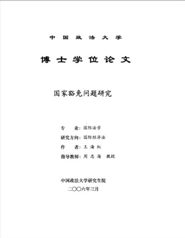 量子物理小論文_量子物理論文范文_量子理論論文