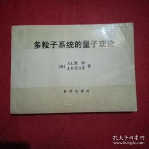 量子物理論文范文_量子物理論文題目_量子力學物理論文1000字