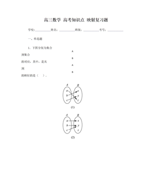 初三物理電學經典題20道_初三物理電學練習題_初三物理電學題及答案