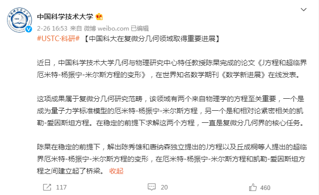 物理學家的貢獻_物理學家的貢獻的感悟_物理學家貢獻初中