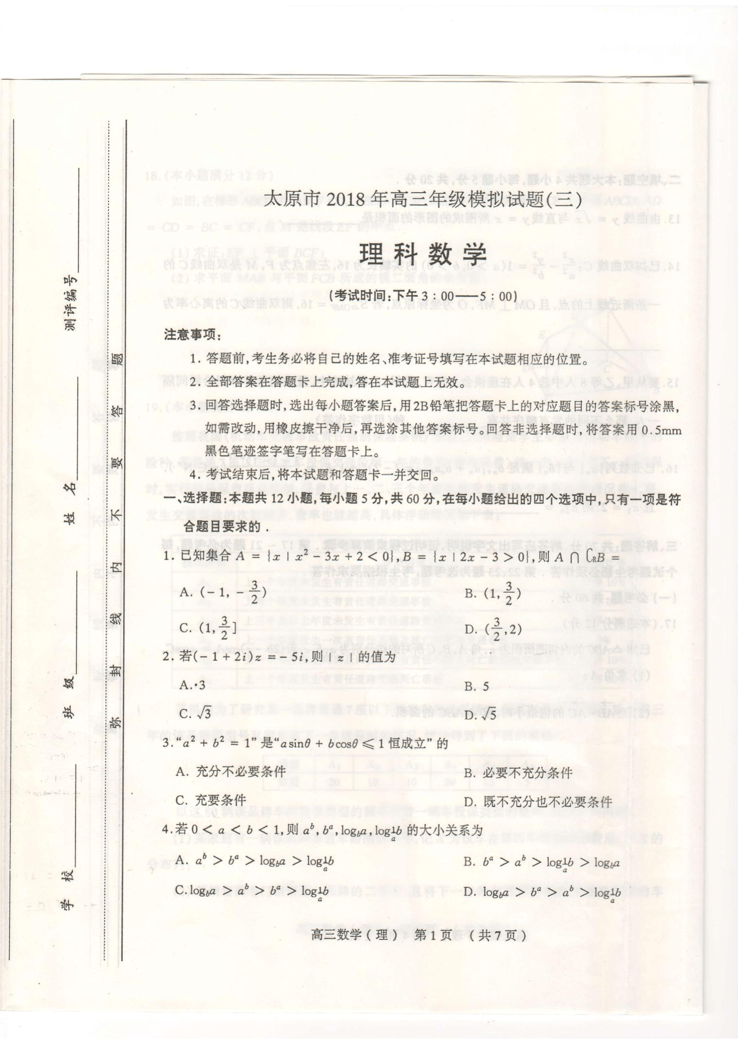 物理是在什么時候開始學的_閏年是怎么時候開始_yy年度盛典是什么時候開始