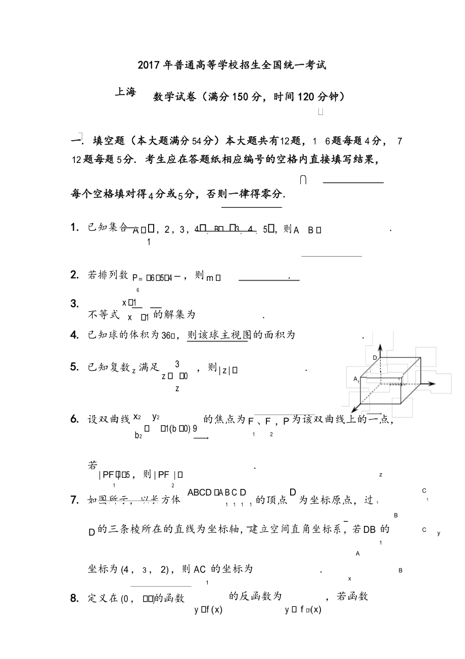 初三物理電學例題講解_初三物理電學題目及解題過程_物理電學題目講解視頻初三