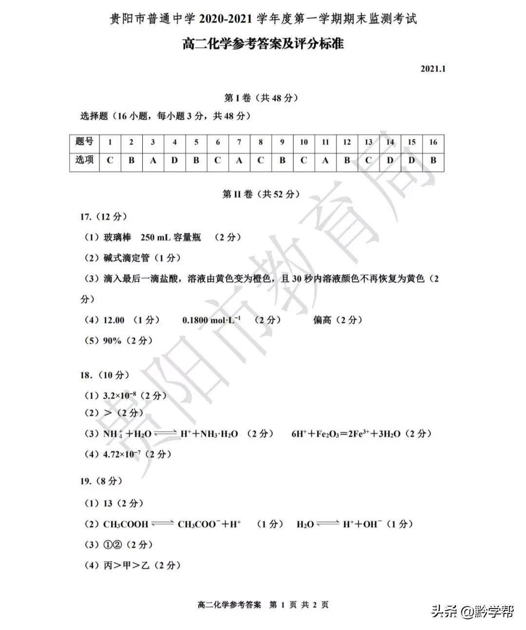 初三物理提分刷什么題_初三物理提分技巧_初三物理不好怎么提分