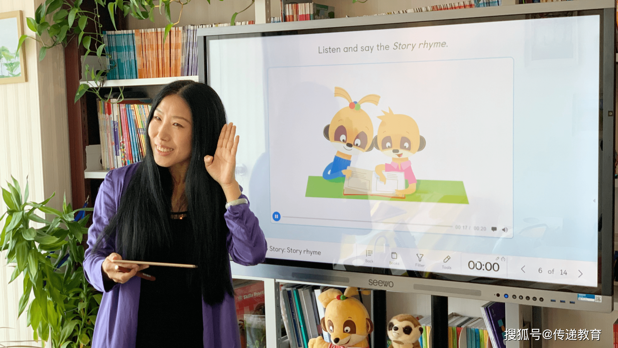 聲音的利用教材分析_聲的利用教材分析_聲的利用板書設計
