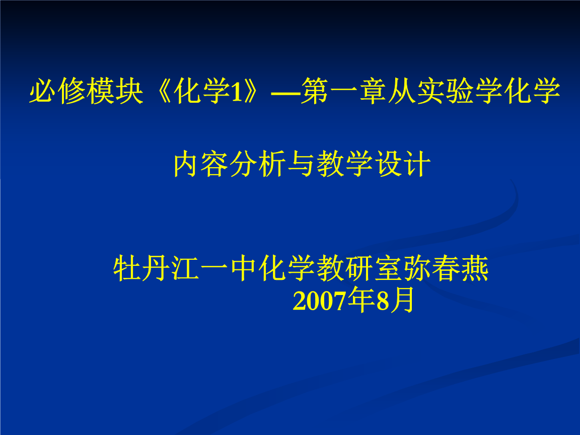 做題物理高中思路怎么寫_做題物理高中思路有哪些_高中物理做題思路