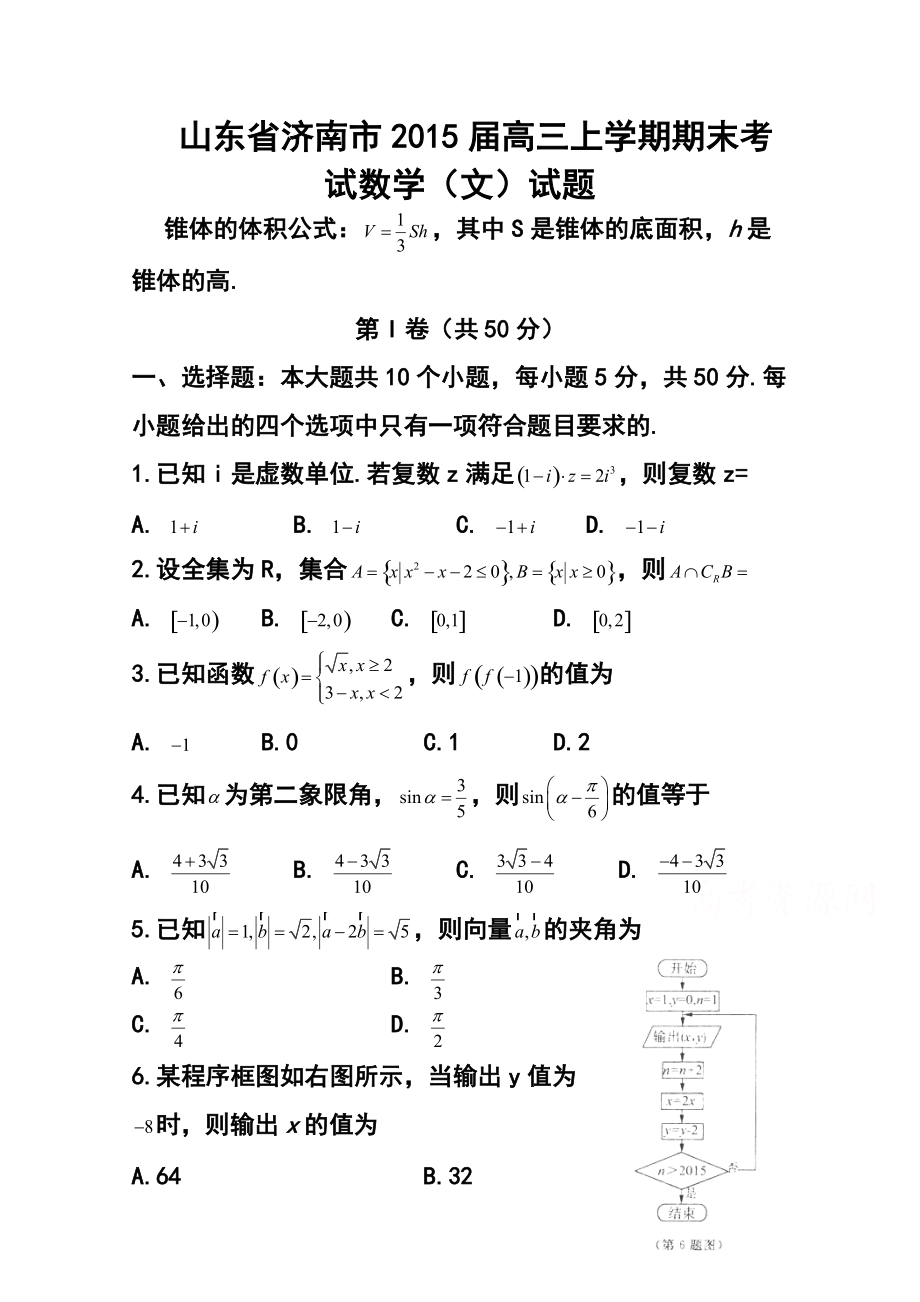 初中物理實(shí)驗(yàn)考試_物理初中實(shí)驗(yàn)考試操作_物理初中實(shí)驗(yàn)考試操作視頻下載