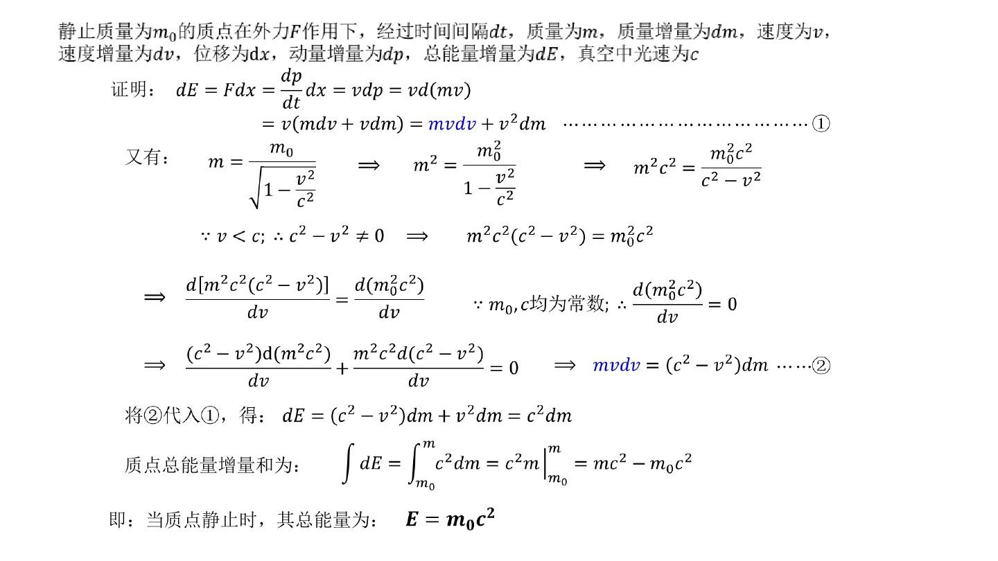 八年級物理教學方法_高中物理教學方法_物理教學方法