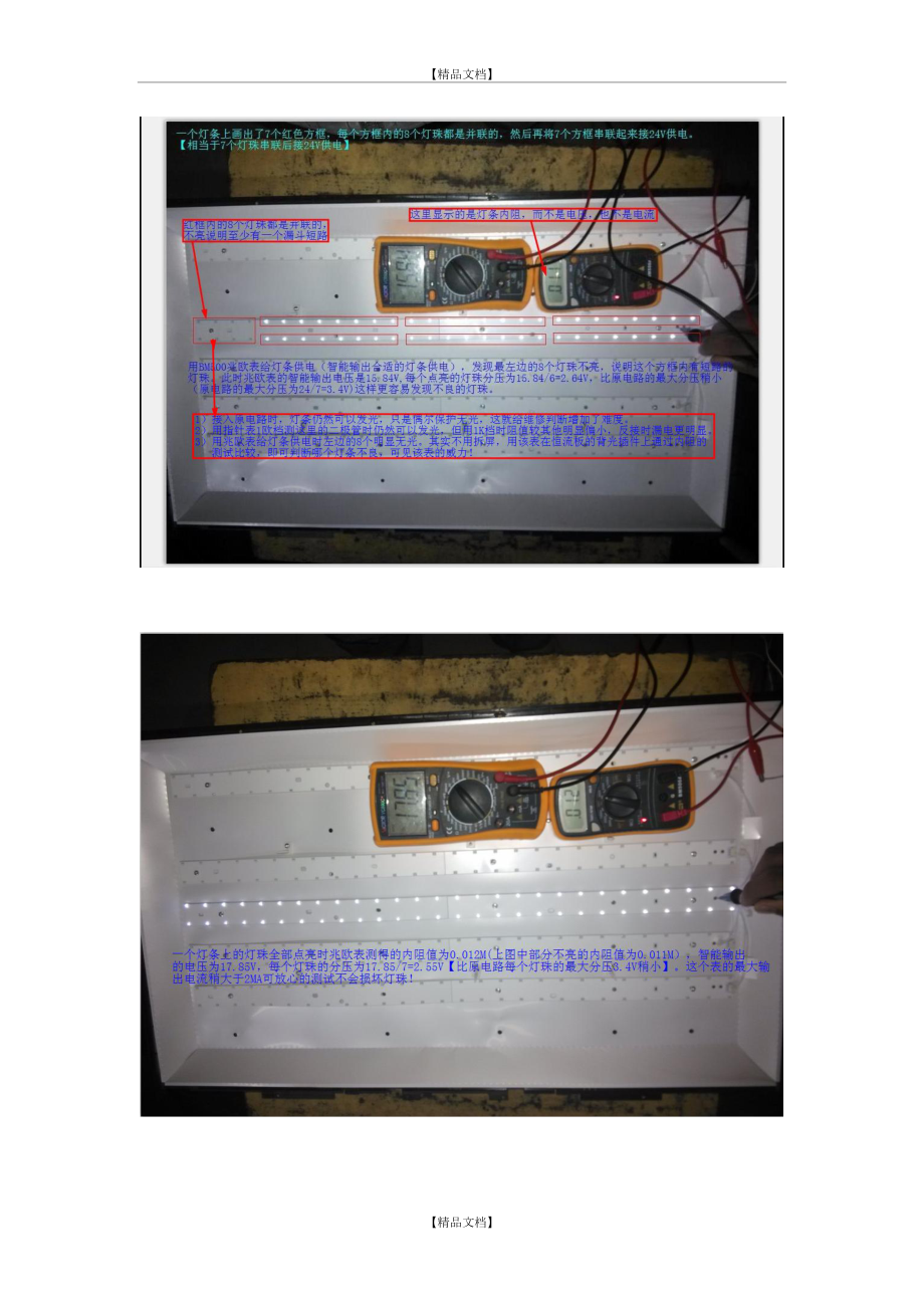 電流過大自動斷電_電流斷電自動過大怎么辦_電流過大自動斷電的裝置