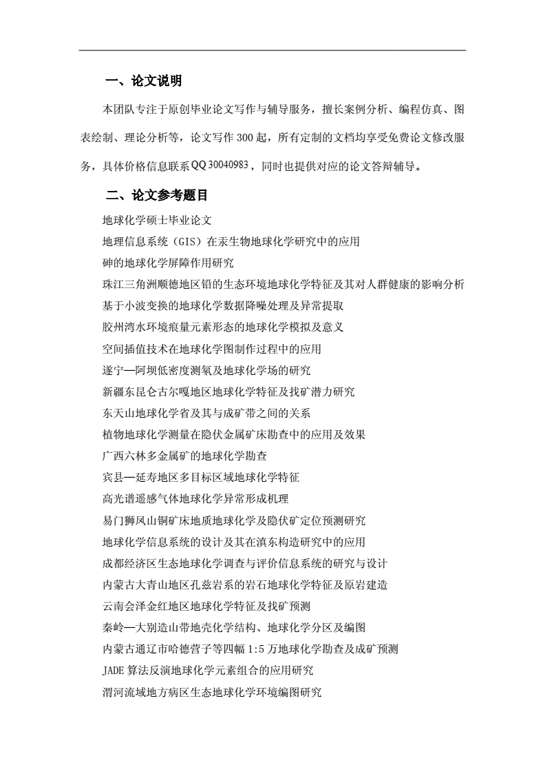 醫用物理學知識點歸納_醫用物理怎么學_醫用物理學知識點總結