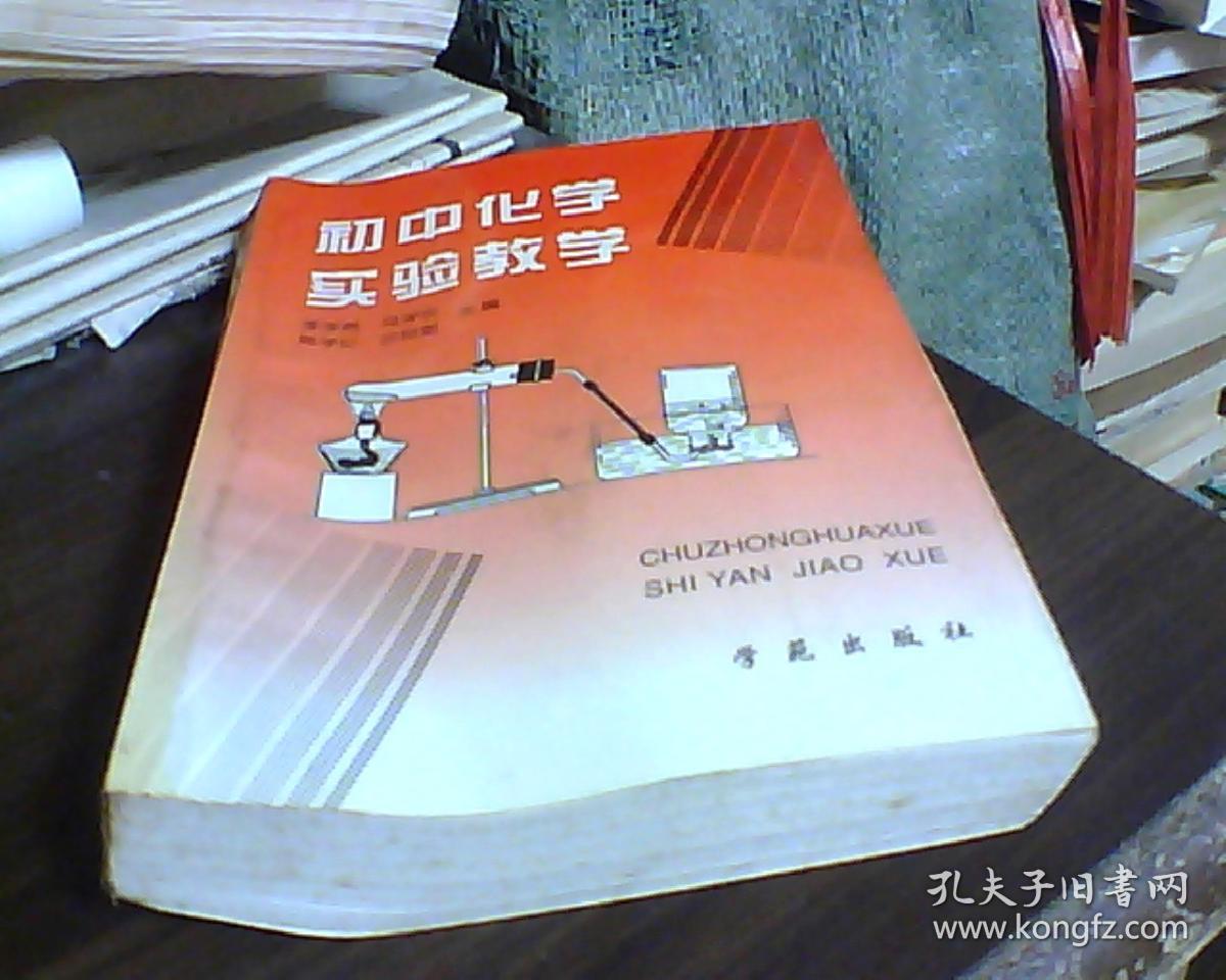 大學物理實驗(第一冊)_物理實驗大學物理_物理實驗大學生自主設計