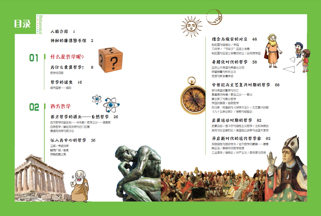 物理學家中國現代_現代物理學家用英語怎么說_現代物理學家有哪些著名人物