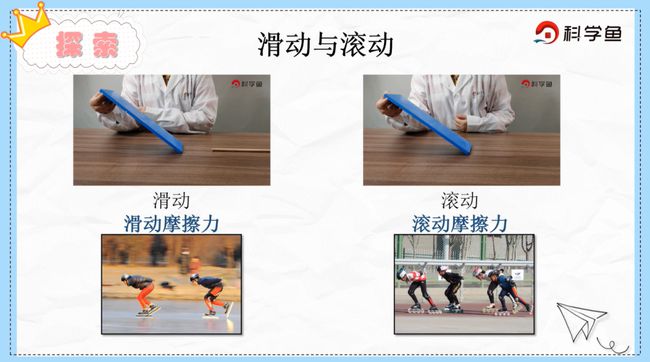 靜止時摩擦力等于什么_靜止時摩擦力等于拉力嗎_物體靜止時摩擦力等于