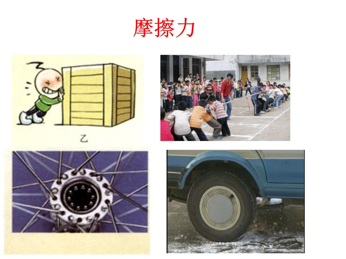 物理彈力的教學(xué)視頻_物理彈力知識點(diǎn)初中_八年級物理彈力知識點(diǎn)總結(jié)