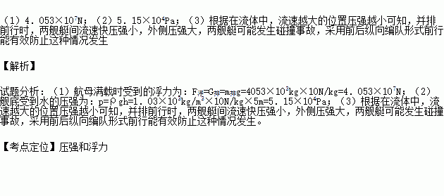 沸點與大氣壓力的關系_大氣壓與沸點的關系式_大氣壓強與沸點的關系