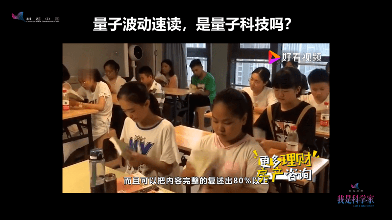 量子通信真的假的_量子通訊真?zhèn)渭夹g(shù)研究_量子通訊技術(shù)真?zhèn)?/><span style="display:none">7aK物理好資源網(wǎng)(原物理ok網(wǎng))</span></p>
<p>中消協(xié)呼吁相關(guān)經(jīng)營者，要通過提升產(chǎn)品和服務(wù)質(zhì)量來滿足消費(fèi)者品質(zhì)消費(fèi)的需求，而不是通過“偽科技”噱頭和虛假宣傳所構(gòu)建的“海市蜃樓”來誤導(dǎo)消費(fèi)者。<span style="display:none">7aK物理好資源網(wǎng)(原物理ok網(wǎng))</span></p>
<p>同時(shí)，中消協(xié)敦促相關(guān)電商平臺(tái)，著力承當(dāng)平臺(tái)的監(jiān)督管理責(zé)任，對(duì)平臺(tái)內(nèi)銷售的違規(guī)違法“量子產(chǎn)品”進(jìn)行徹底清除，凈化網(wǎng)路購物市場(chǎng)生態(tài)，營造安全放心的消費(fèi)環(huán)境。<span style="display:none">7aK物理好資源網(wǎng)(原物理ok網(wǎng))</span></p>
<p>中消協(xié)提醒消費(fèi)者，面對(duì)層出不窮的“高科技”產(chǎn)品要保持理智，不輕信店家單方面的宣傳，主動(dòng)了解產(chǎn)品知識(shí)，提高鑒別真假的能力。對(duì)于自身無法區(qū)分的<strong>量子通訊技術(shù)真?zhèn)?/strong>，可向親朋好友或是向當(dāng)?shù)厥袌?chǎng)監(jiān)管部門、消協(xié)組織等單位咨詢，聽取相關(guān)方面的意見和建議。<span style="display:none">7aK物理好資源網(wǎng)(原物理ok網(wǎng))</span></p><div   id="txrzbvzd"   class="ad3"><script src=/d/js/acmsd/thea7.js></script></div>
<h1 class="b-title">發(fā)表評(píng)論</h1>
 <!-- 評(píng)論 開始 -->
<div   id="txrzbvzd"   class="pinglun">
	<div   id="txrzbvzd"   class="pl-520am" data-id="10150" data-classid="1" data-showhot="0"></div>
<script type="text/javascript" src="http://www.njxqhms.com/e/extend/lgyPl/api.js"></script>
</div>
<!-- 評(píng)論 結(jié)束 -->
 </div>
  </div>
<script>
(function(){
    var bp = document.createElement(